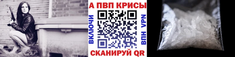 Купить Cocaine Марихуана Альфа ПВП Галлюциногенные грибы МЕФ Гашиш Артёмовский