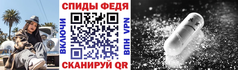 АМФЕТАМИН Розовый Купить Артёмовский