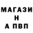 APVP Crystall Raul Gadirov