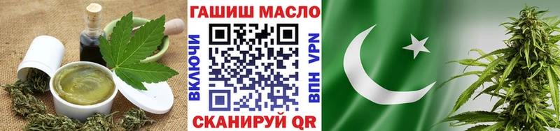 Купить закладки  Артёмовский  Печенье с ТГК марихуана 
