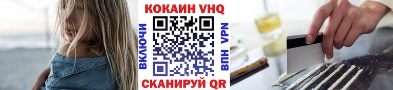 Купить где  Артёмовский  COCAIN Эквадор 