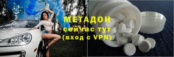 метадон Горняк