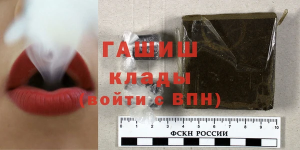 метадон Горняк
