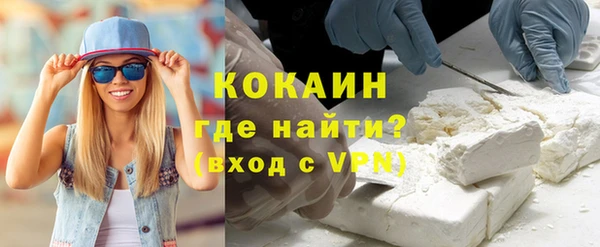 первитин Горнозаводск