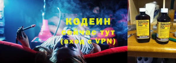 тгк Горно-Алтайск