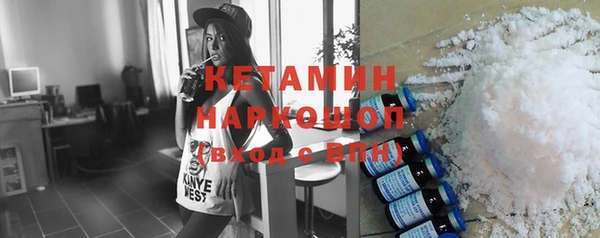первитин Горнозаводск