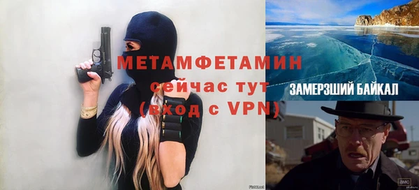 первитин Горнозаводск