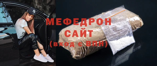 молекула духа Гусь-Хрустальный