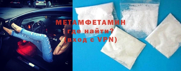 метадон Горняк