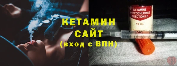 тгк Горно-Алтайск