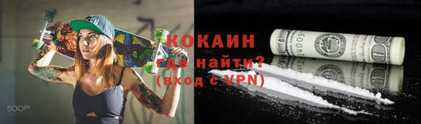 тгк Горно-Алтайск