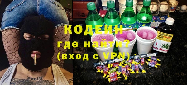 первитин Горнозаводск