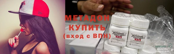 молекула духа Гусь-Хрустальный