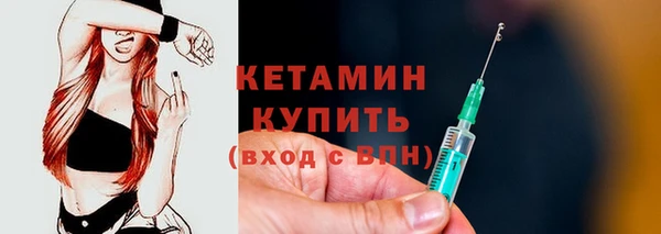 тгк Горно-Алтайск