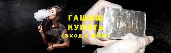 тгк Горно-Алтайск