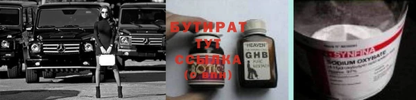 метадон Горняк