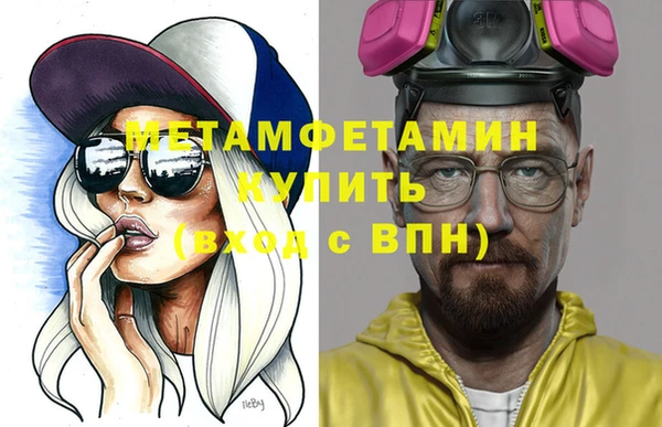 тгк Горно-Алтайск
