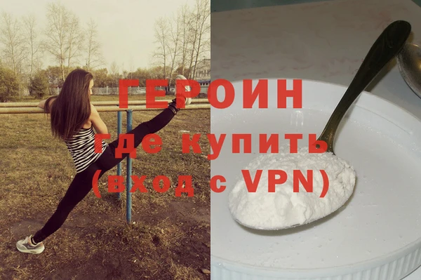 jwh Гусиноозёрск