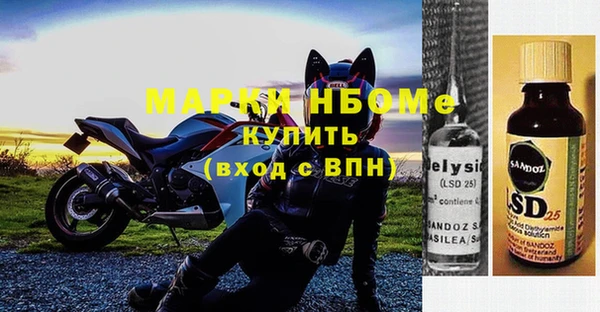 jwh Гусиноозёрск