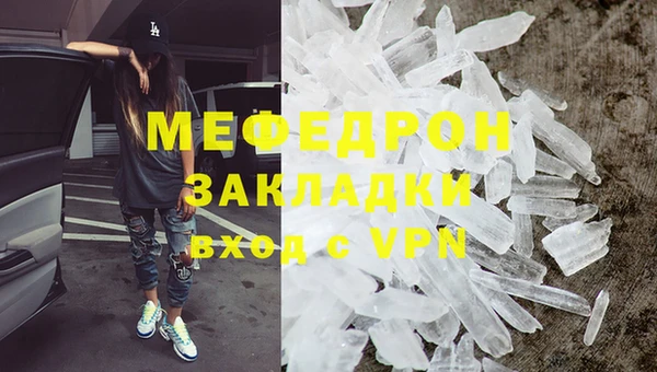 метадон Горняк