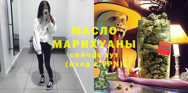 метадон Горняк