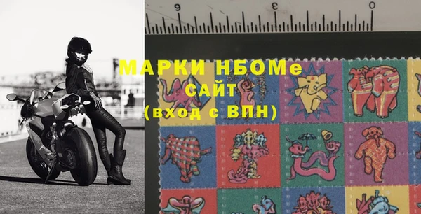 метадон Горняк