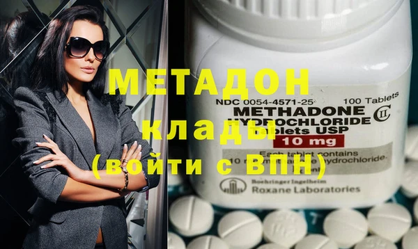 первитин Горнозаводск