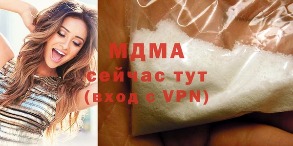 метадон Горняк