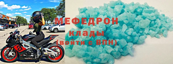 первитин Горнозаводск