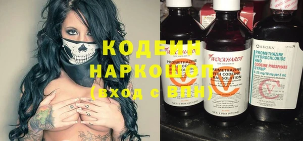метадон Горняк