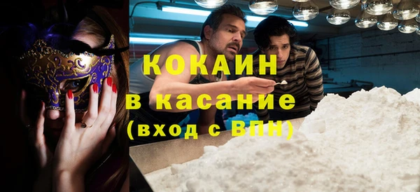 первитин Горнозаводск