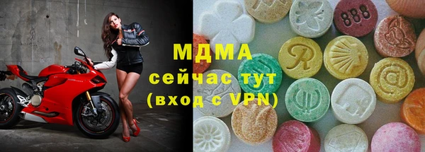 первитин Горнозаводск