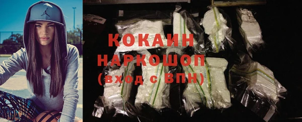 метадон Горняк