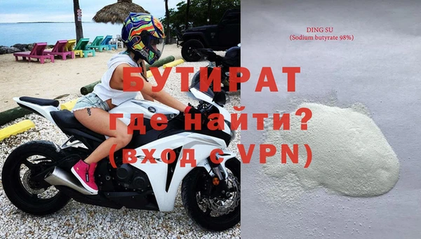дурь Гусев