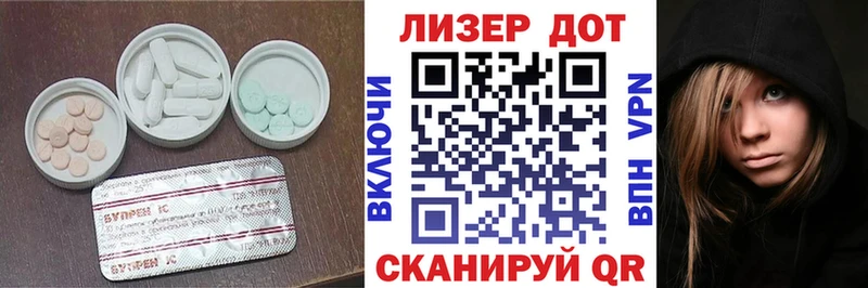 Купить  Артёмовский  ЛСД экстази кислота 