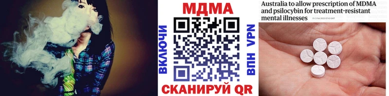 Купить где  Артёмовский  MDMA Molly 