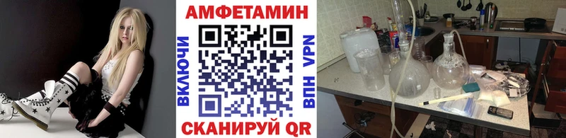 Первитин винт  Купить  Артёмовский 