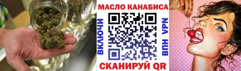 ТГК Wax  Купить  Артёмовский 