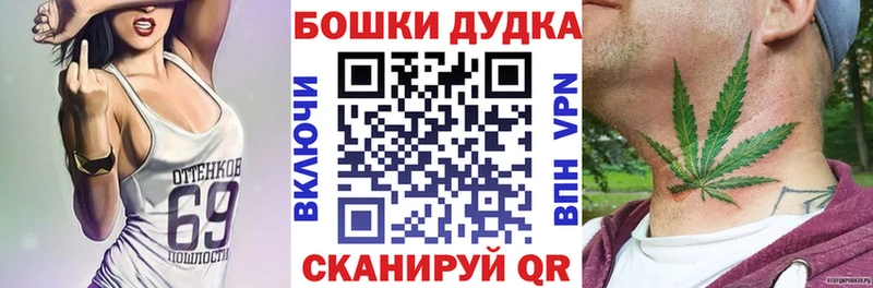 МАРИХУАНА план  Купить где  Артёмовский 